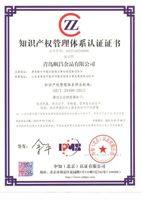 专业知识产权服务 荣誉资质彰显实力与信赖