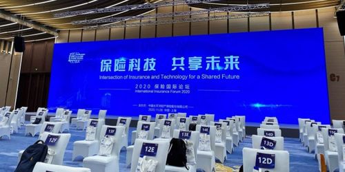 智慧保险时代 产业创新激发新需求，知识产权服务成为新蓝海