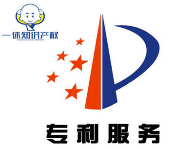 专利类型详解 如何区分及知识产权服务概述