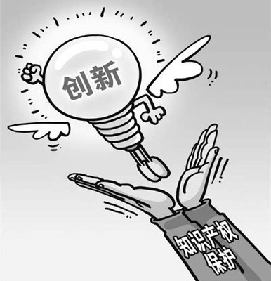 专利保护好 创新活力高 探路供给侧改革中知识产权服务如何降低企业成本